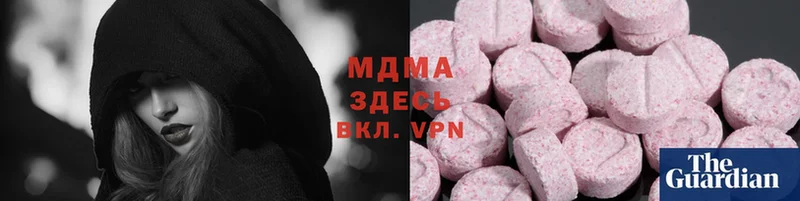 MDMA Molly  Вытегра 